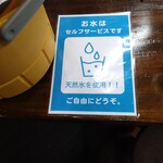 とろりん茶房 - 