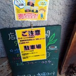 とろりん茶房 - 