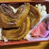 としまや弁当 中富店