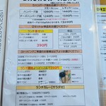 ハンバーグカフェ ナリスケ - 