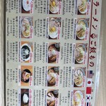 札幌ラーメン原ゝその2 - 