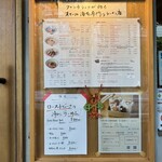 海老丸らーめん - 