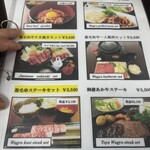 トウヤマルシェ - 