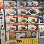 カリカル 新橋本店 - 