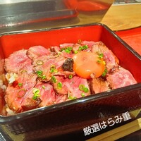 北新地はらみ 新大宮店 - 