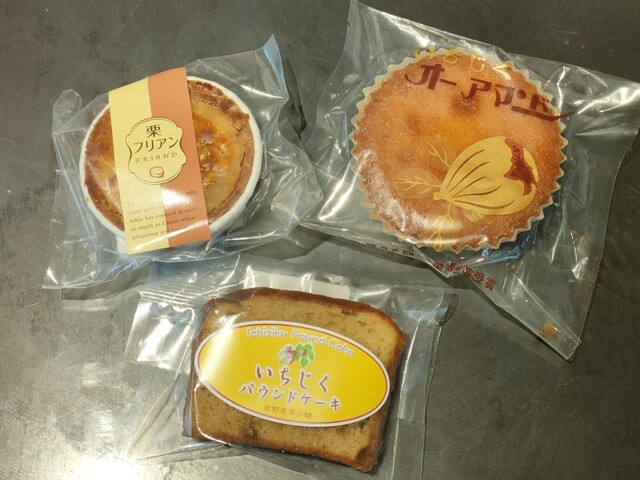 ウミヨコ直売所 - 岩城みなと（道の駅）の写真