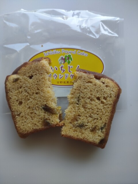 ウミヨコ直売所 - 岩城みなと（道の駅）の写真