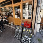 天ぷらとワイン 小島 - 