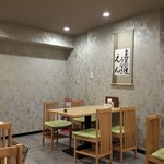 本格炭火焼うなぎ えん 京都三条店 - 