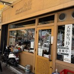 天ぷらとワイン 小島 伏見北店 - 