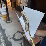 Shiraito no Taki Shop - 