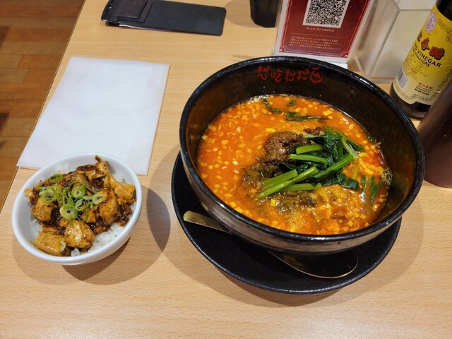 Shangchu Dandan Mian Sakae Ten