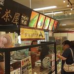 菓匠茶屋 - 一気に注文が・・・