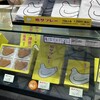 豊島屋 東京大丸店