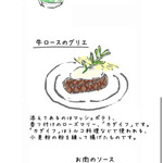 Dormy Club Karuizawa