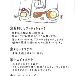 Dormy Club Karuizawa