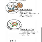 Dormy Club Karuizawa