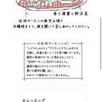 Dormy Club Karuizawa