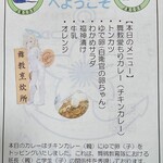 海上自衛隊 舞鶴地方隊 - 