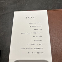 IAKU  - 