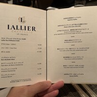 モダンフレンチ 「コラージュ」 コンラッド東京 - 