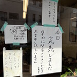 あんみつの深緑堂 - 