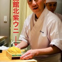 鮨おおね田 - 