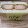 BANKAKU KITCHEN 葵店