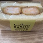 BANKAKU KITCHEN - 