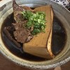 酒場  シナトラ 自由が丘店