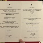 ル カフェ ヴィー - メニュー