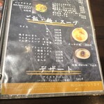 炭火焼肉 焼きしゃぶ にく式 - 