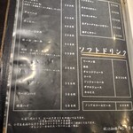 炭火焼肉 焼きしゃぶ にく式 - 