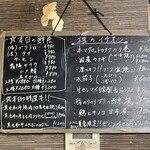 難波 肉と魚と酒 雄 - 