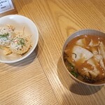 結びや たかい - 