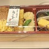 梅の花 仙台エスパル店