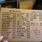 ゆうやけこやけ - 