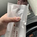 やきいも屋さん - 料理写真: