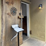 日光くじら食堂 - 入口