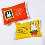 ガトーフェスタ ハラダ そごう横浜店 - 