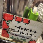 エムズマーケット デリカテッセン&ダイナー - 