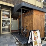 炭焼き 火垂る - 