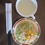 ナマステ - 
