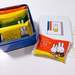 ガトーフェスタ ハラダ そごう横浜店 - 