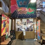 レストラン　来萩 - 