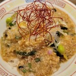 上方レインボー - 