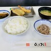 天麩羅処ひらお 本店