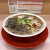 拉麺男