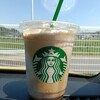 スターバックス・コーヒー つくば研究学園店