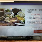 白木海岸のレストラン - 